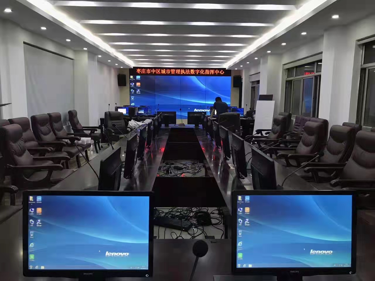 枣庄市城市执法指挥中心--安防系列