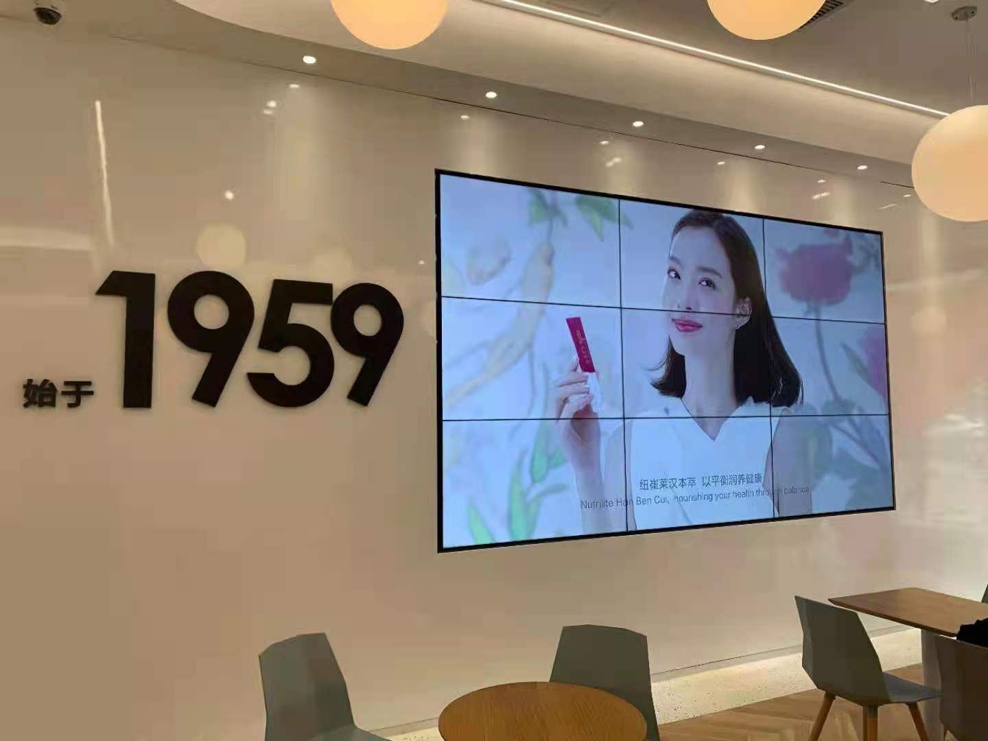 某企业休息区--商显系列