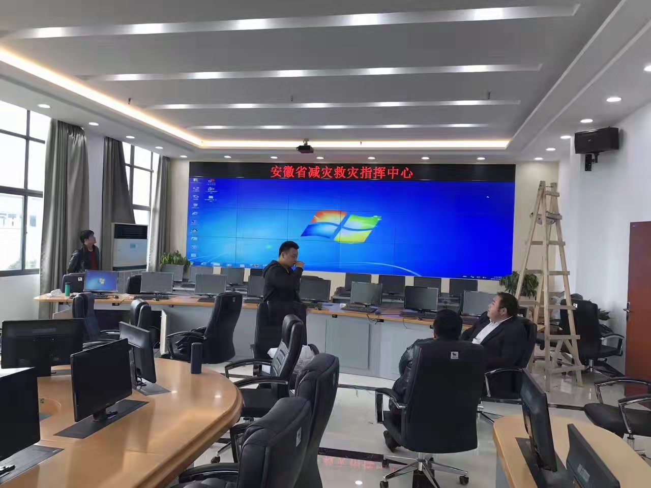 安徽省减灾救灾指挥中心--安防系列