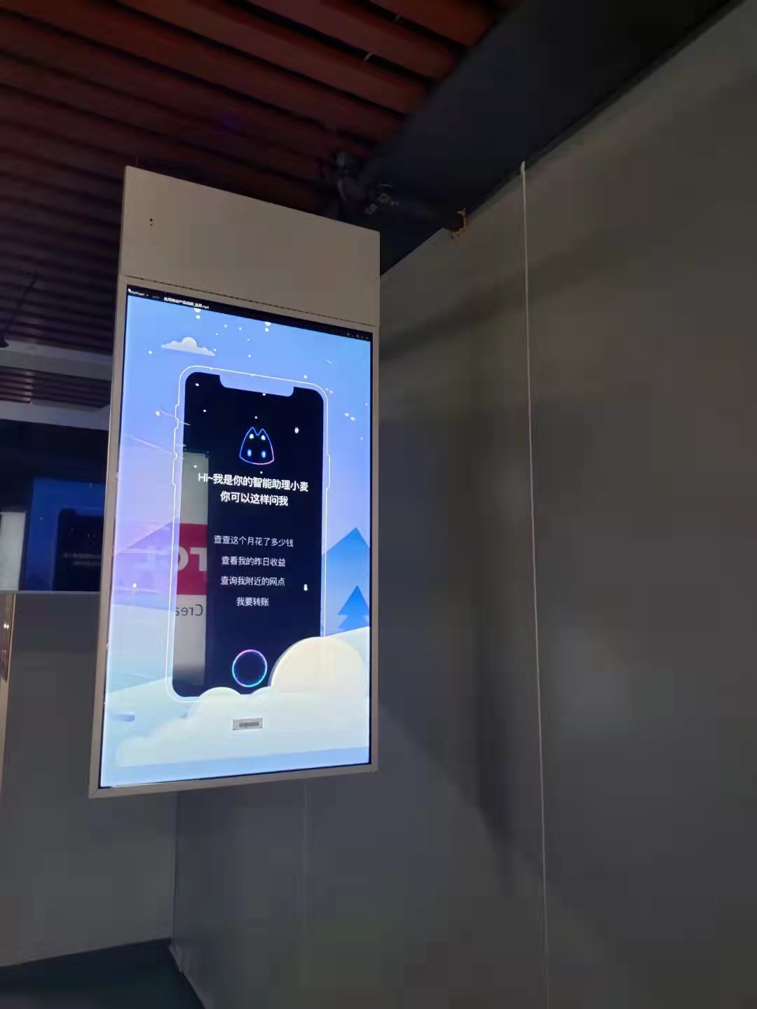 数字标牌4--吊装屏