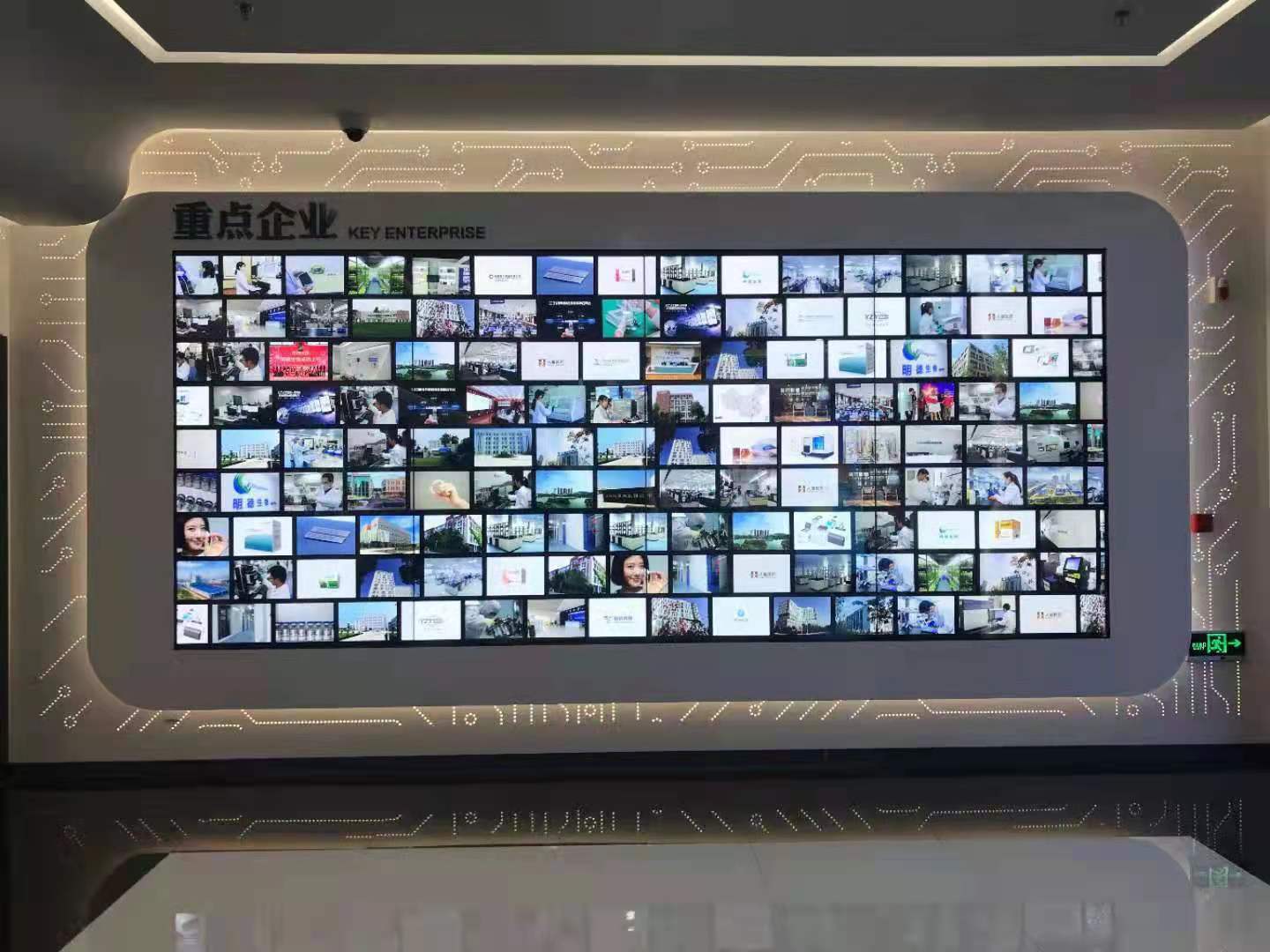 某企业文化墙--商显系列