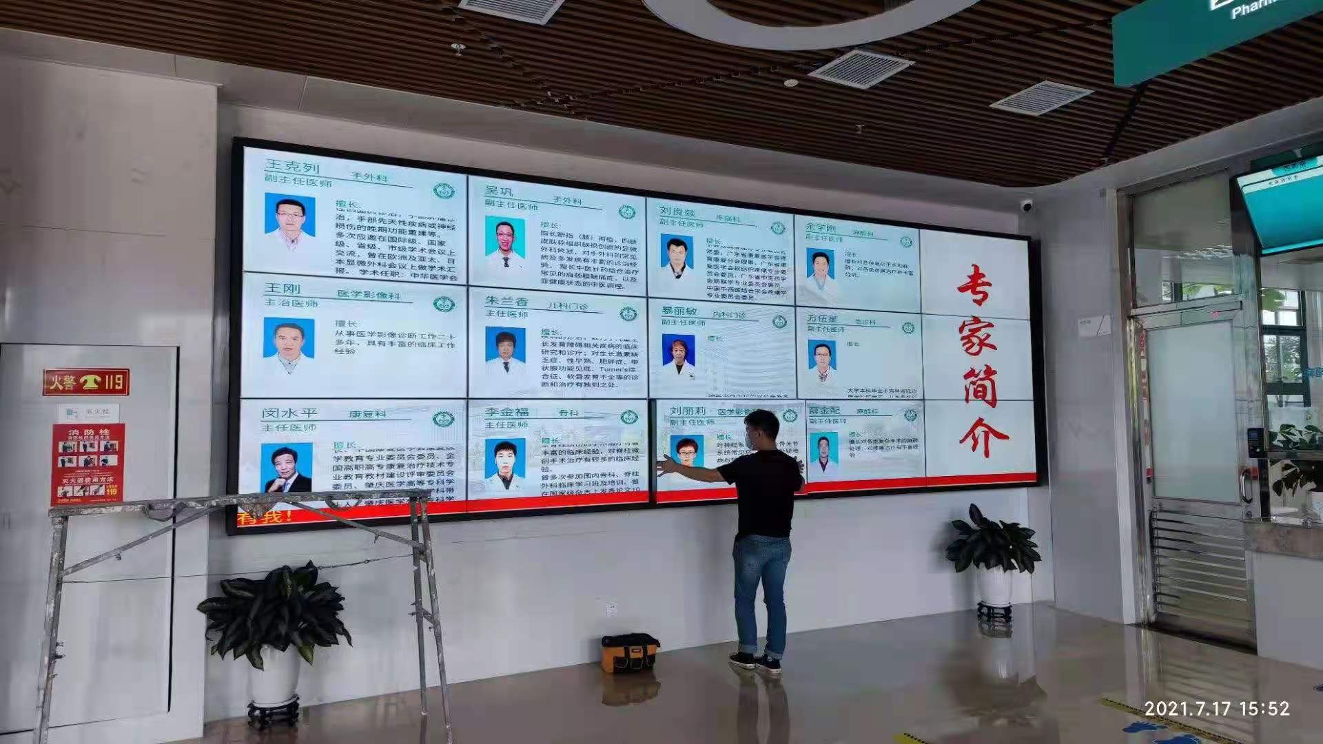 某医院大厅--商显系列