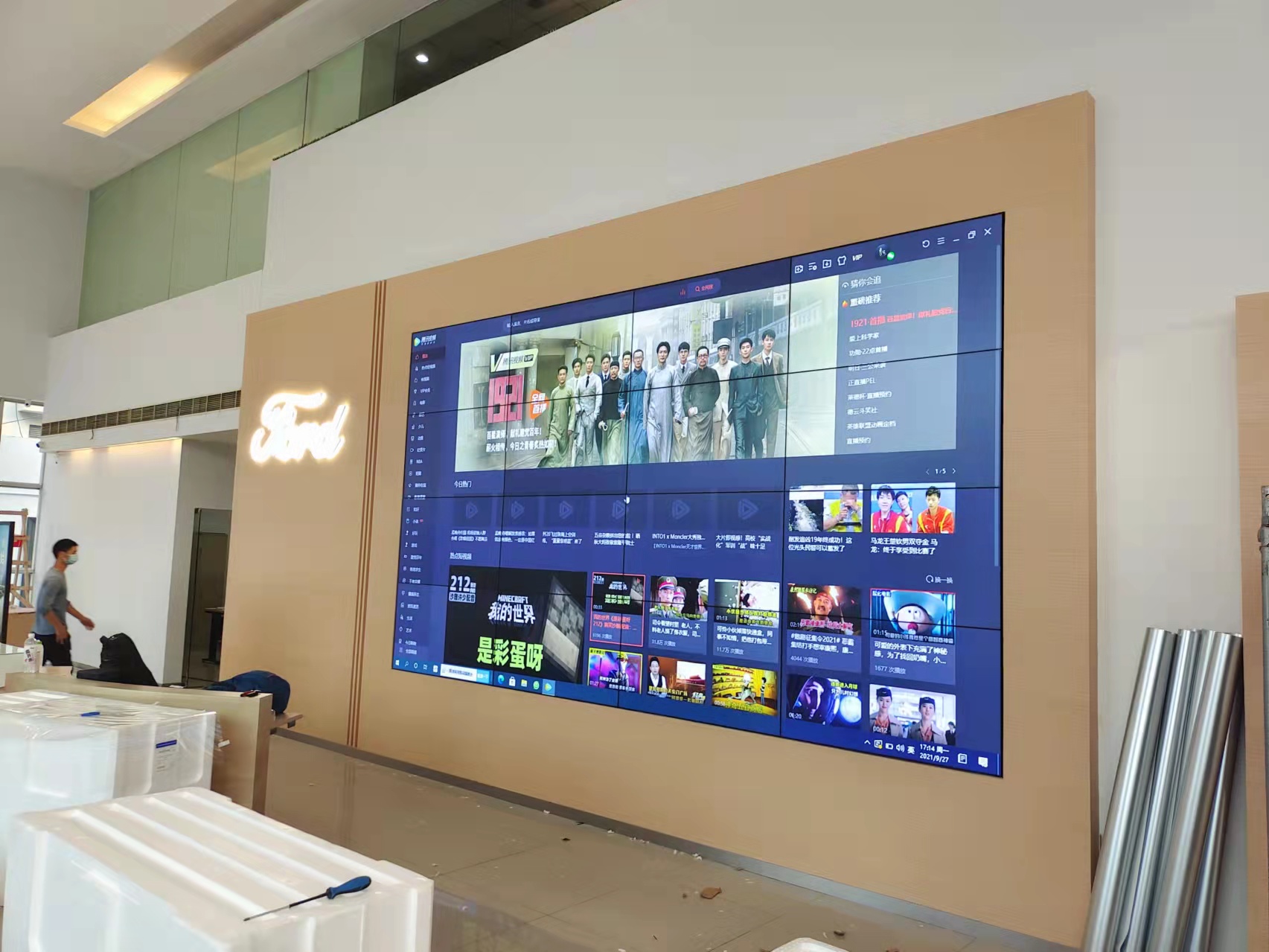 福特4S店--4S店系列